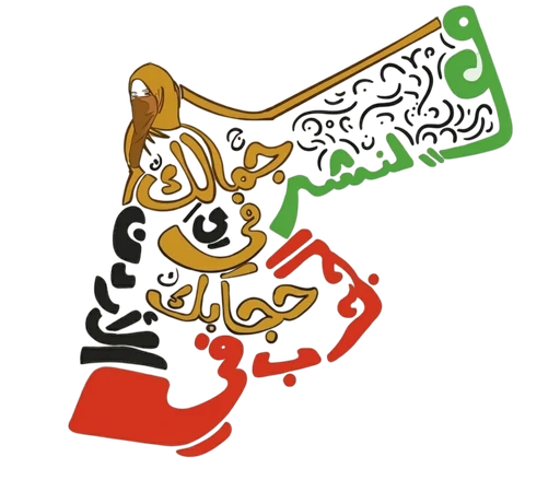 فخر الأردن